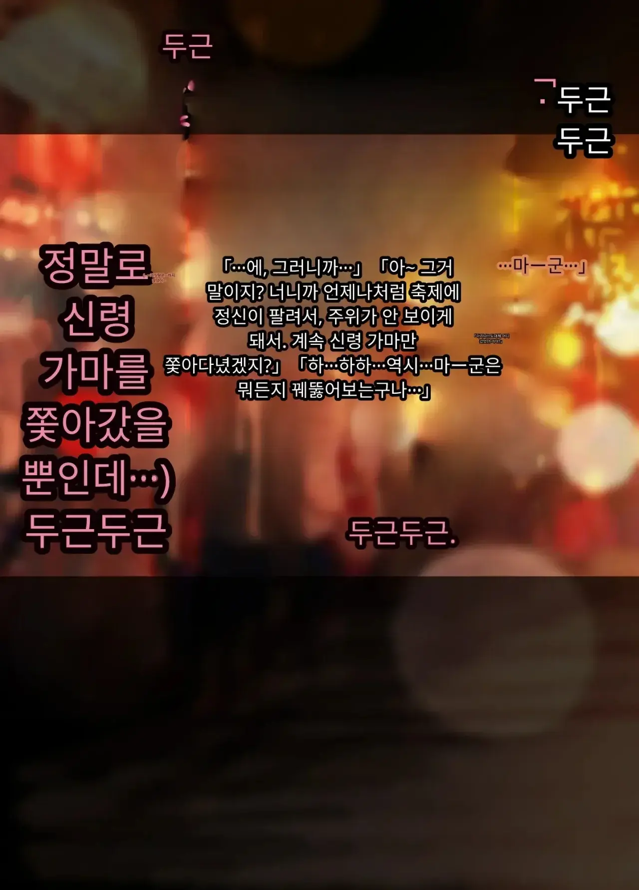 일본 문화에 푹 빠진 음흉한 러시아 유부녀 그녀가 만난 궁극의 이문화 체험은 절륜 탐욕